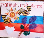 Героям войны посвящаем!
