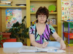 Сергеева Татьяна Александровна