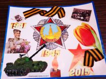 Героям войны посвящаем!