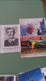 Помним!  Гордимся!  Не подведём!